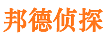 迭部外遇调查取证